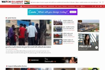 Watch Gujarat Watch Gujarat